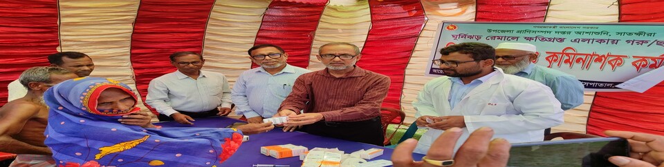 ফ্রী কৃমিনাশক ঔষধ বিতরণ