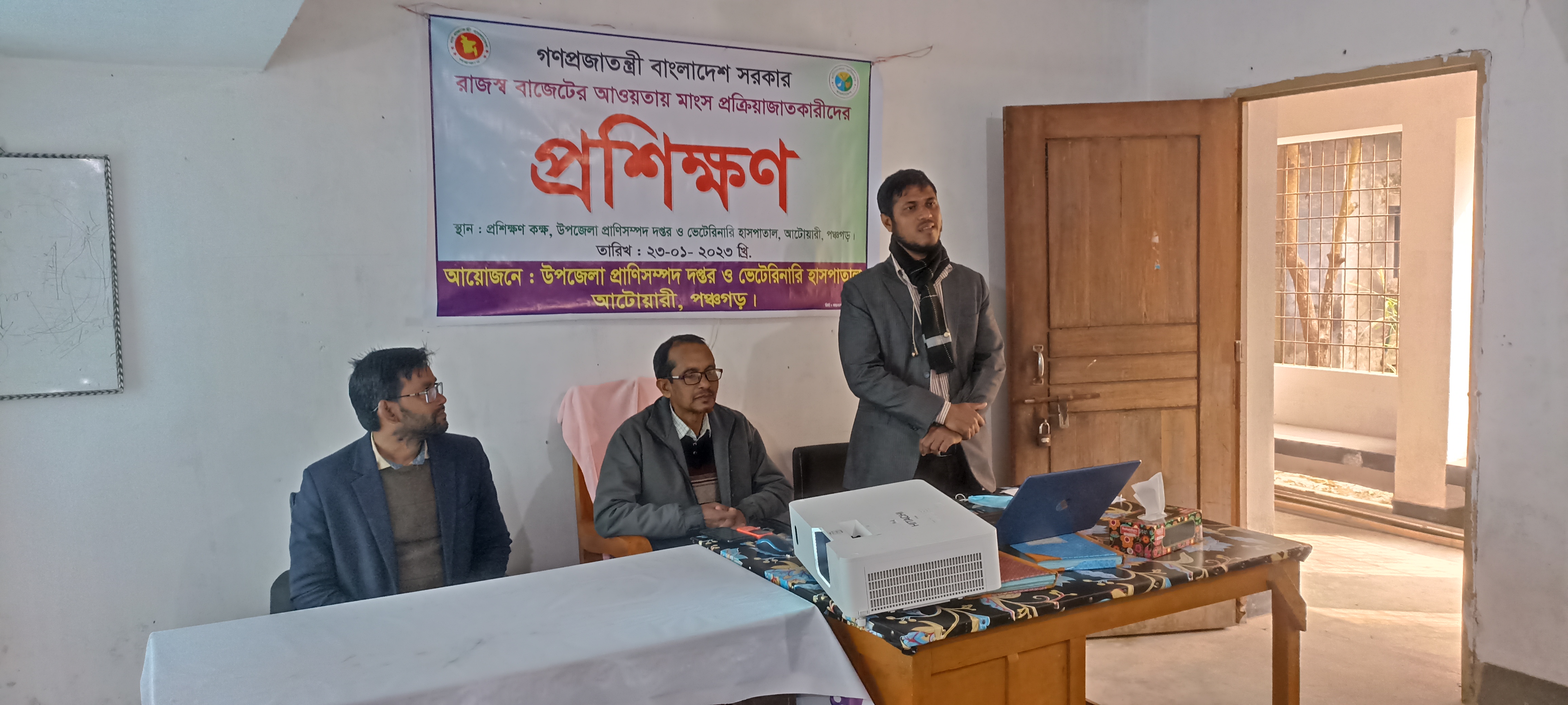 রাজস্ব বাজেটের আওতায় মাংস প্রক্রিয়াজাতকারীদের দিনব্যাপী প্রশিক্ষণ 