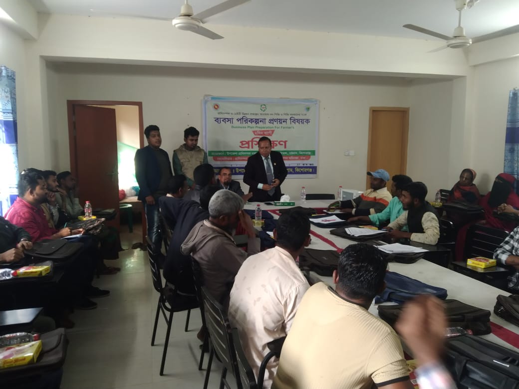 ব্যবসা প্রণয়ন প্রশিক্ষণ