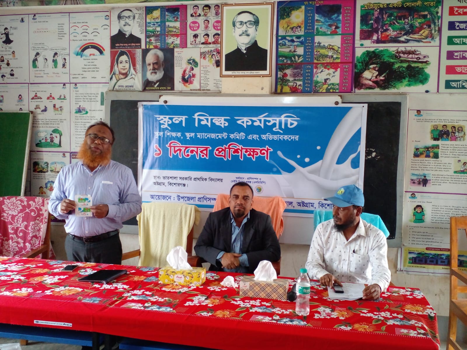 স্কুল মিল্ক ফিডিং