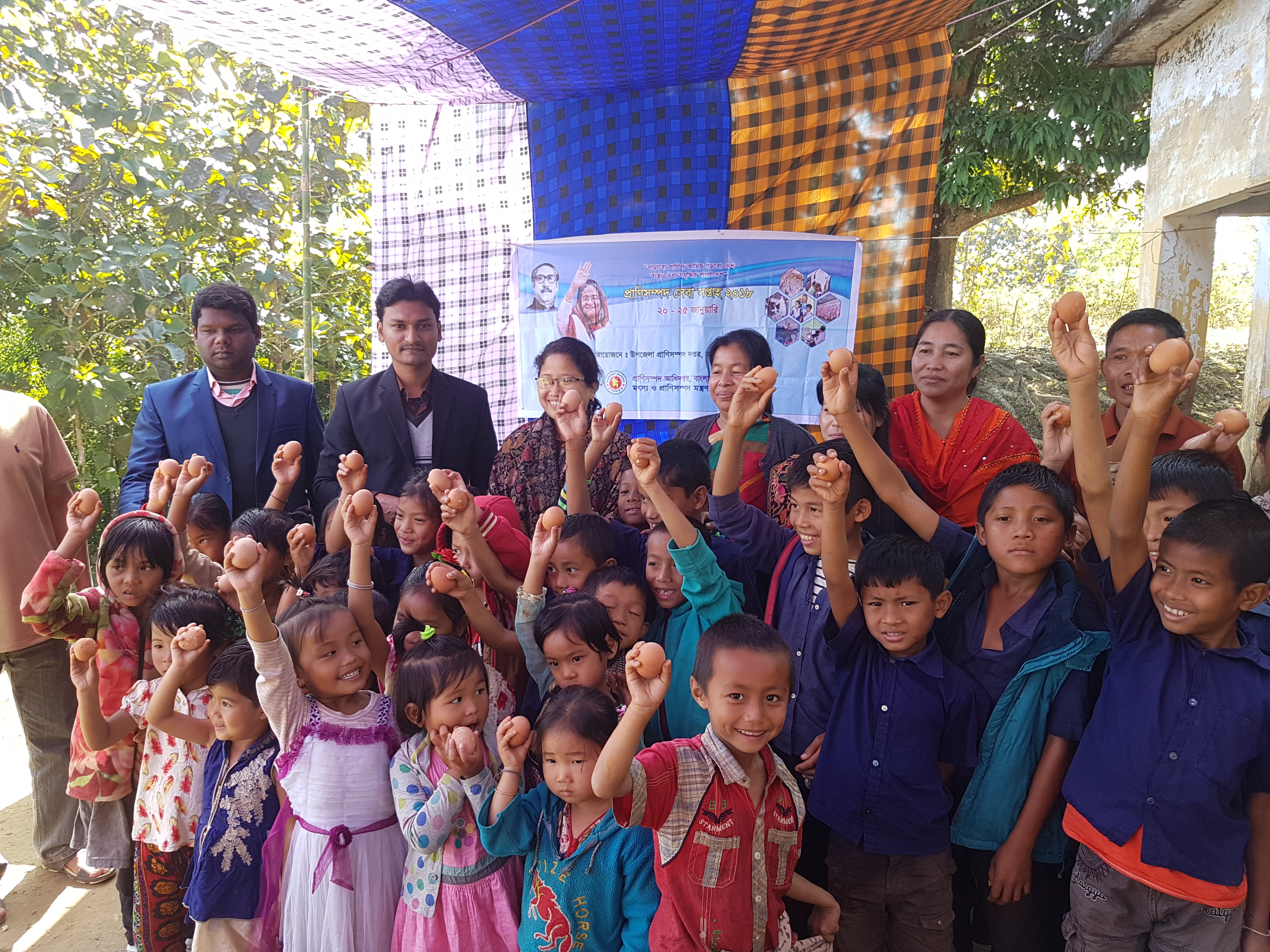 প্রাণিসম্পদ সেবা সপ্তাহ ২০১৮ পালন