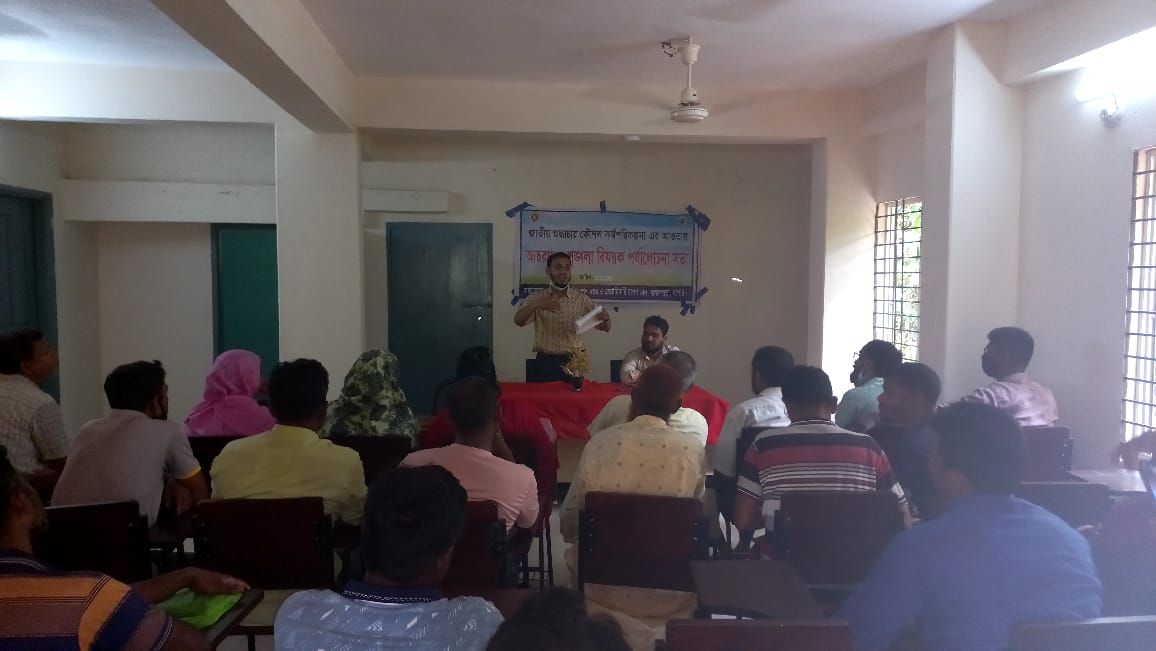 Service Process Simplification