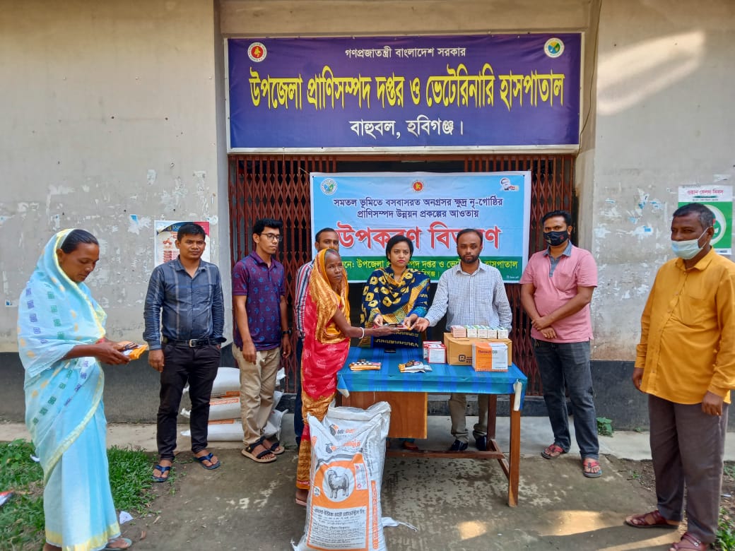 উপকরণ বিতরন