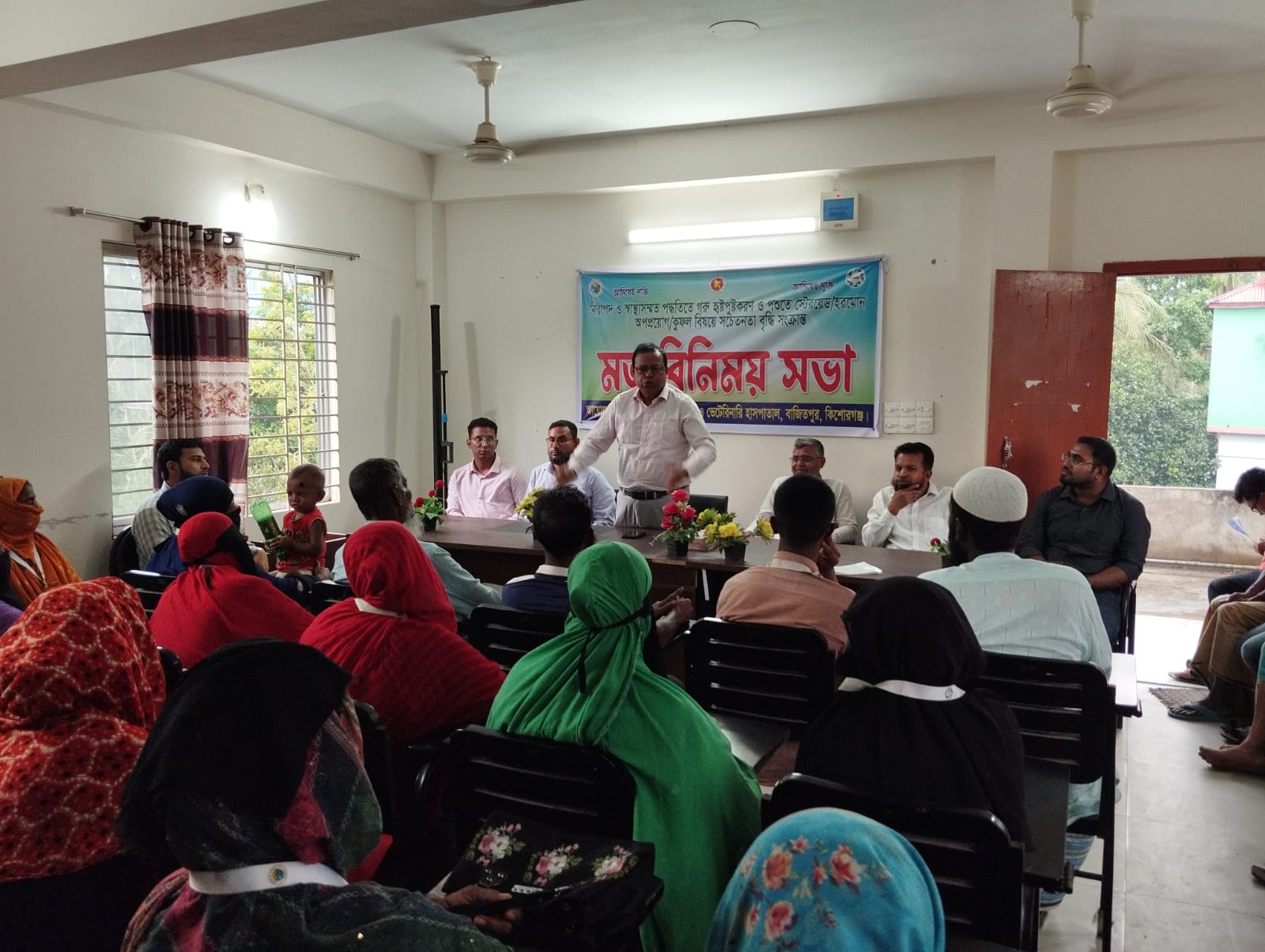 মতবিনিময় সভা