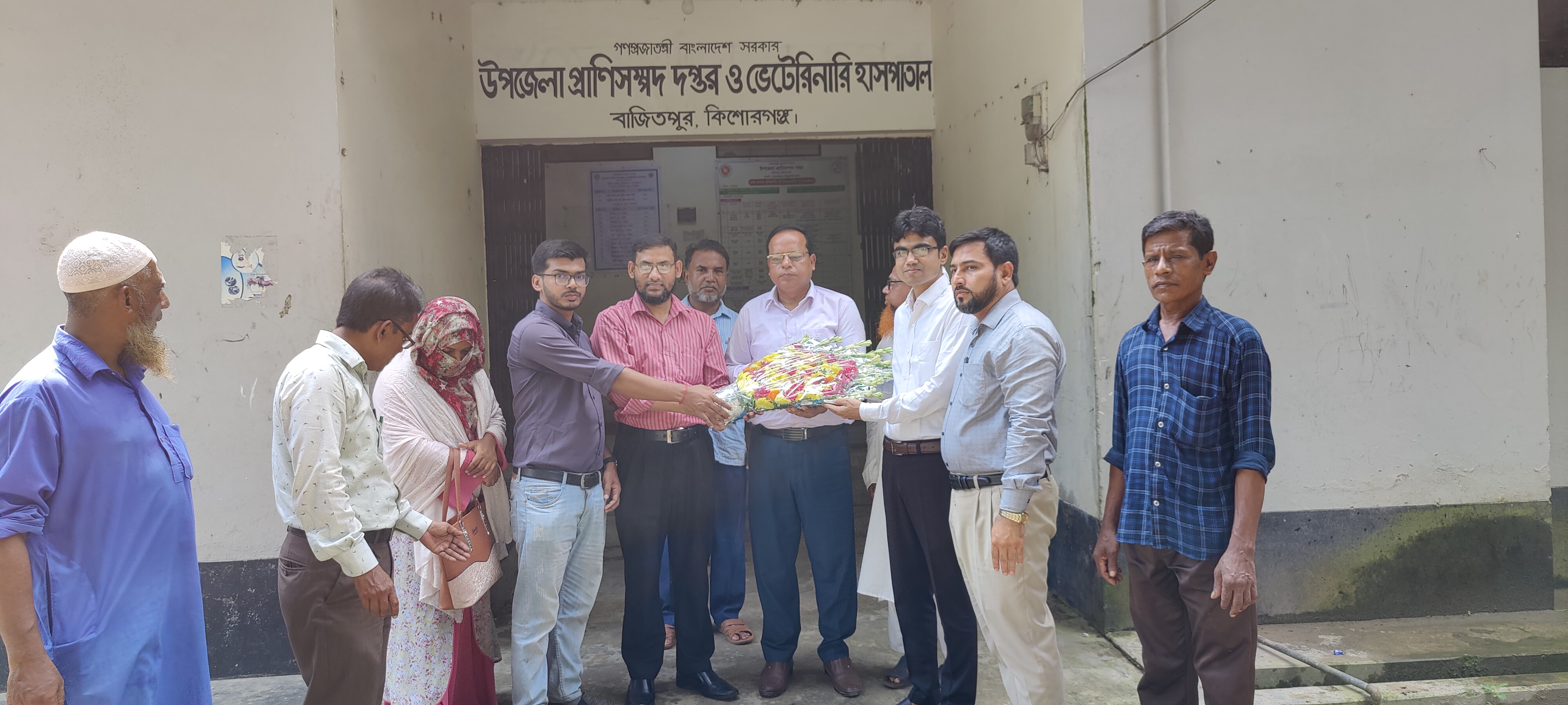 অফিস পরিদর্শন