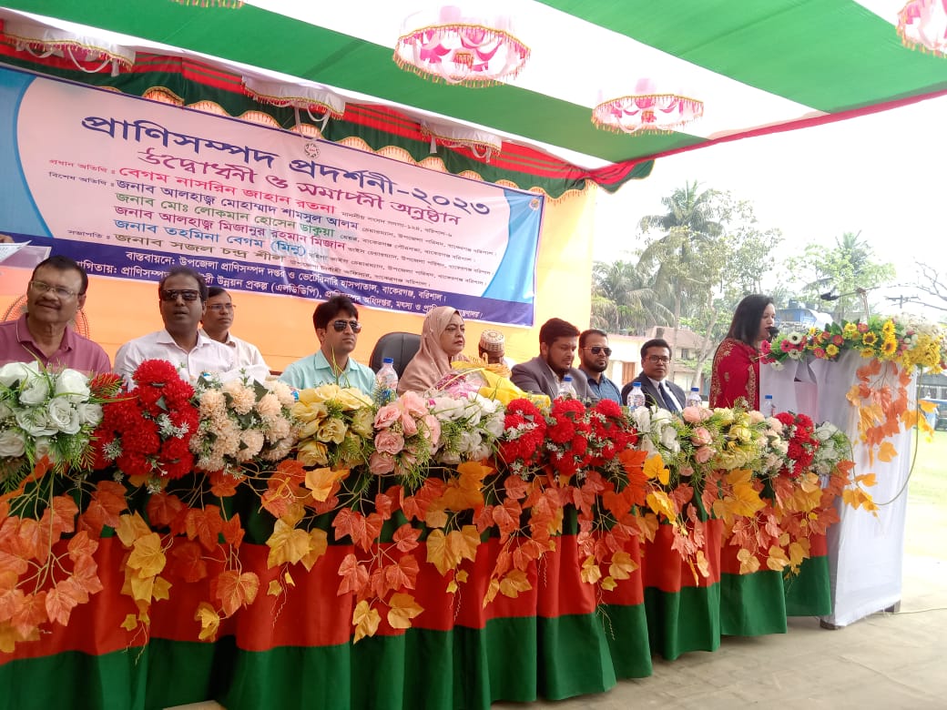 Livestock Exhibition Fair 2023