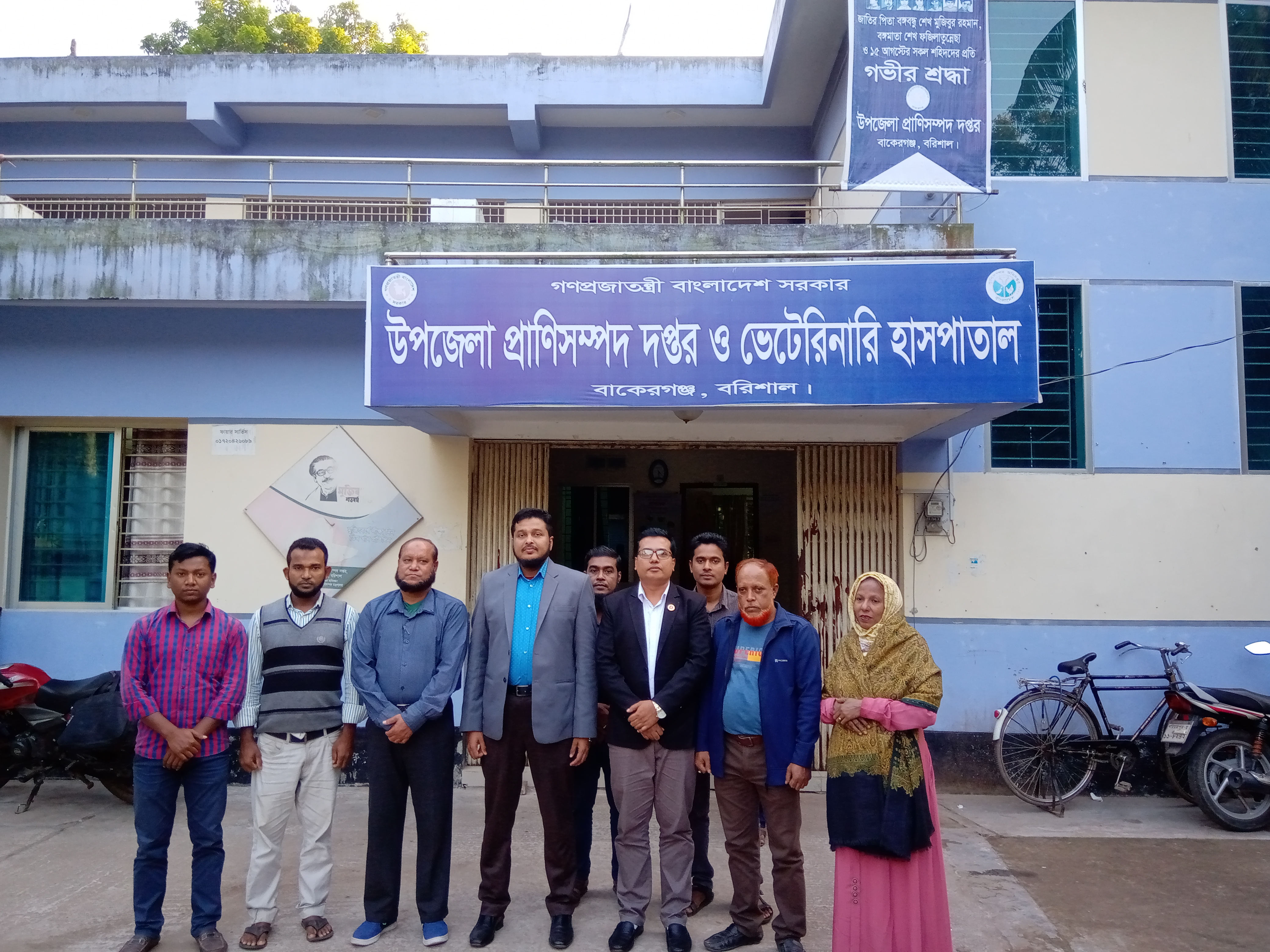 প্রাণিসম্পদ অফিসের কার্যক্রম