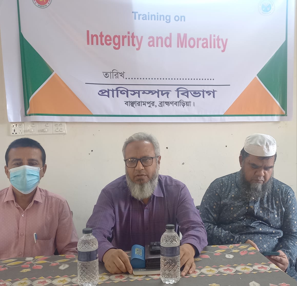 উঠান বৈঠক ২