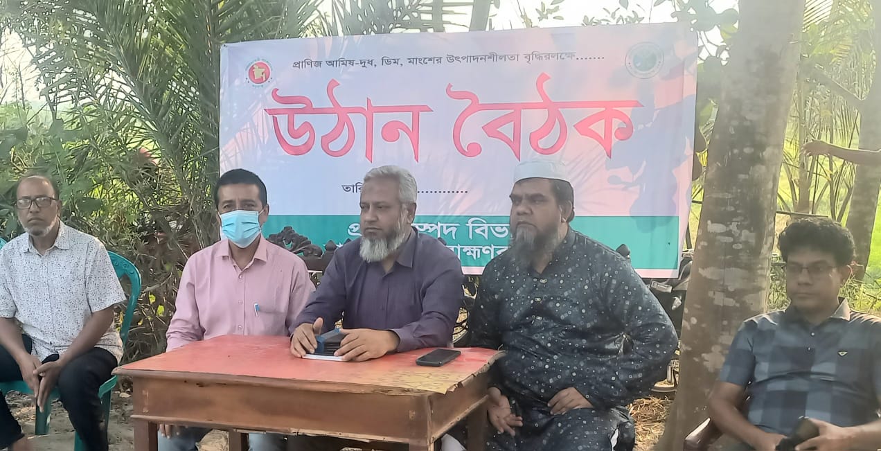 উঠান বৈঠক ১