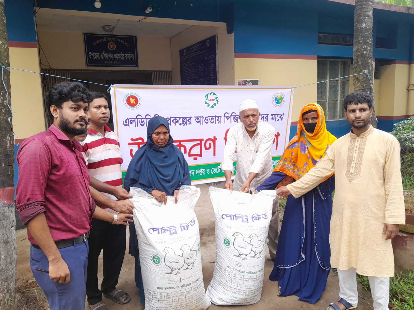 পোল্ট্রি খাদ্যে বিতরণ