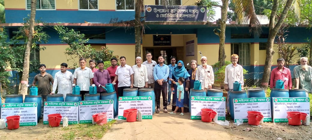 সাইলেজ প্রযুক্তি হস্তান্তর