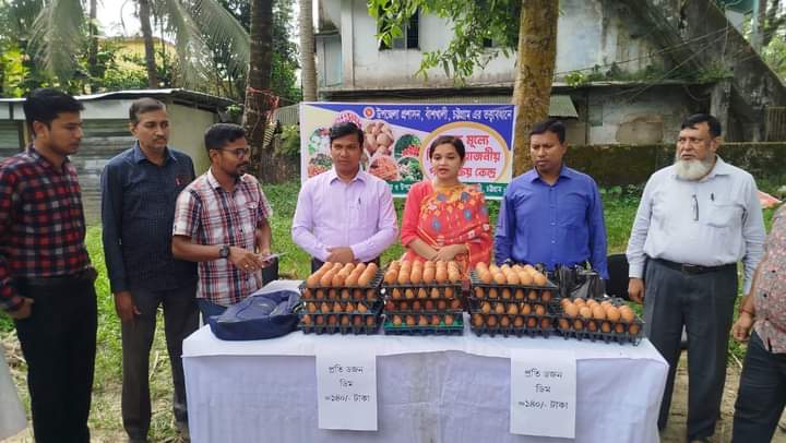 ন্যায্য মূল্যে নিত্য প্রয়োজনীয় পণ্য বিক্রয় কেন্দ্র