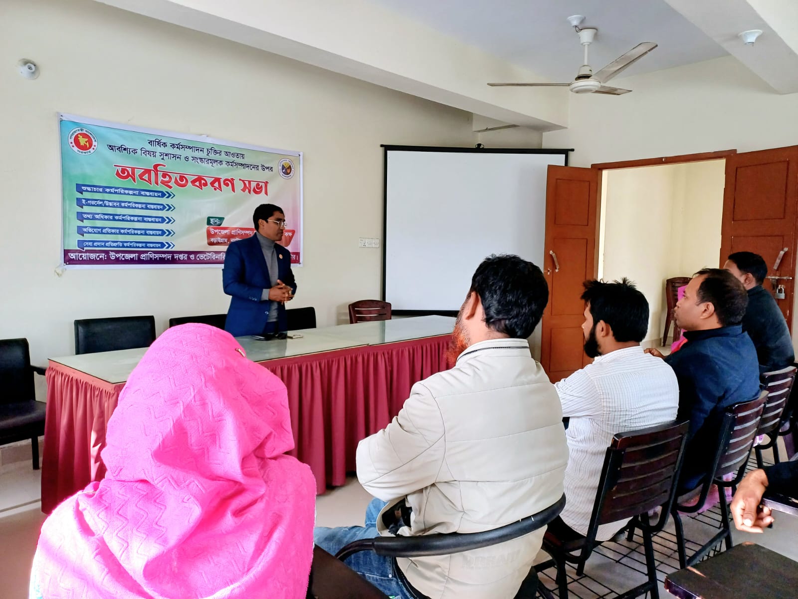 অফিসের বিভিন্ন কার্যক্রম