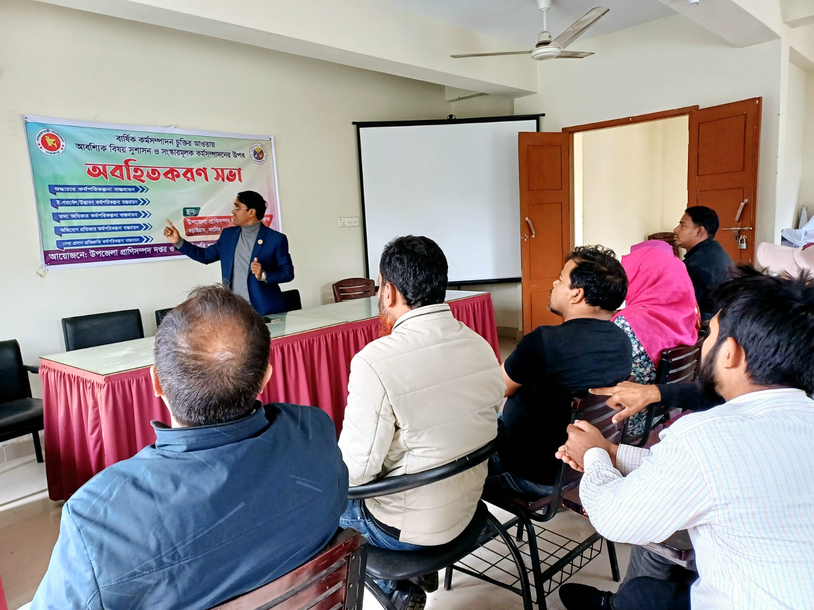 অফিসের বিভিন্ন কার্যক্রম