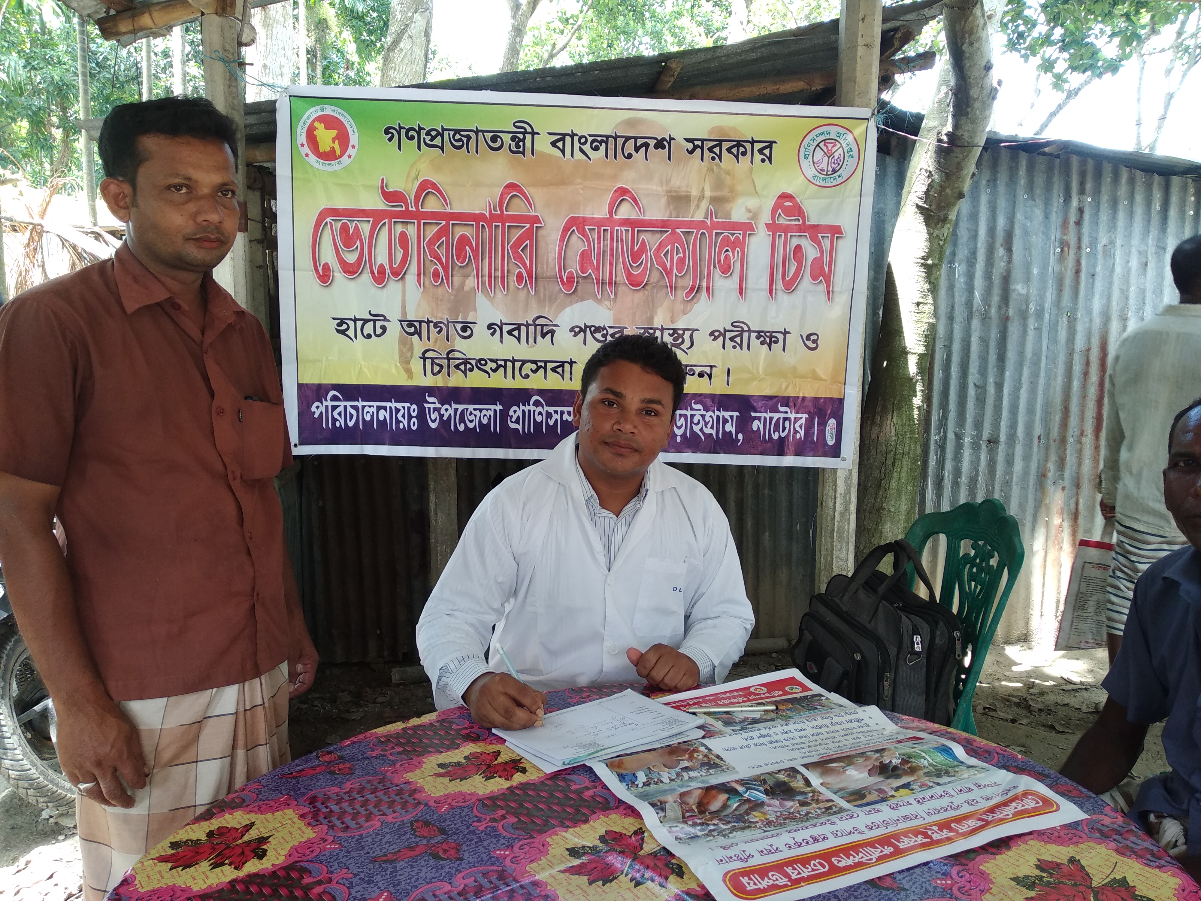 কোরবানির হাটে