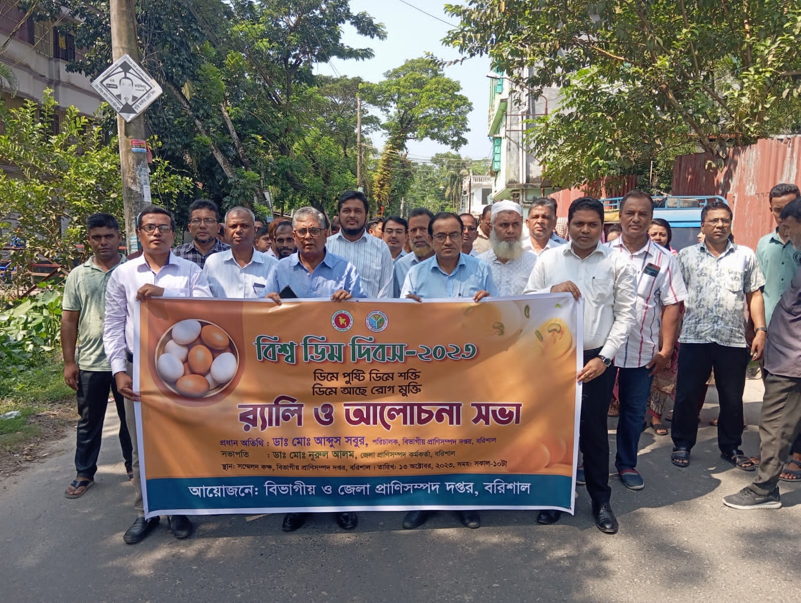 2023 সালের ছবি