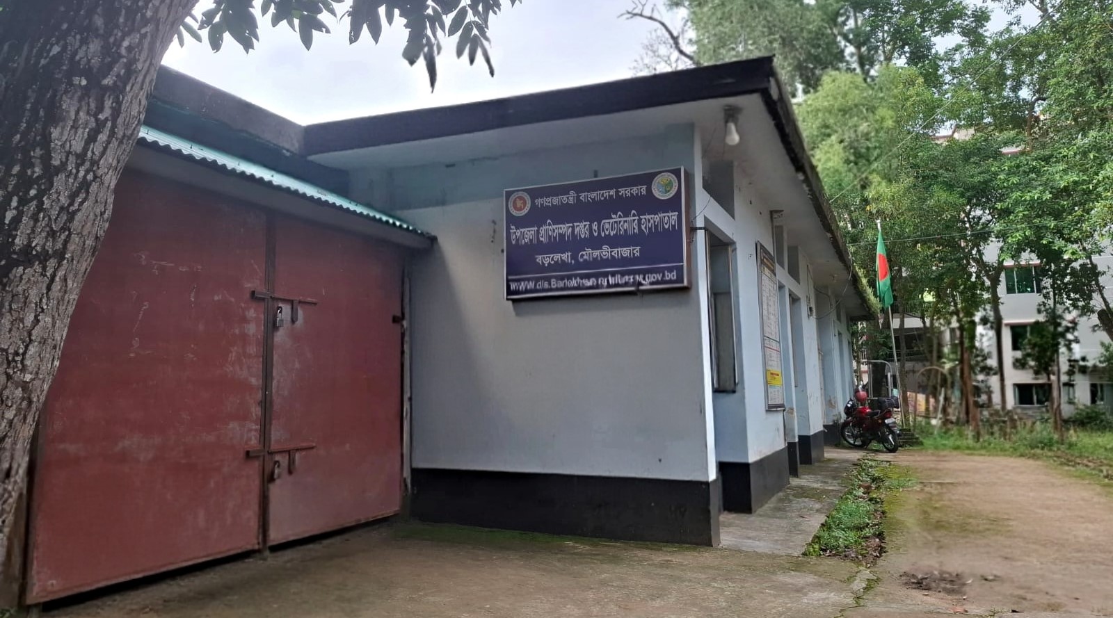 দপ্তর