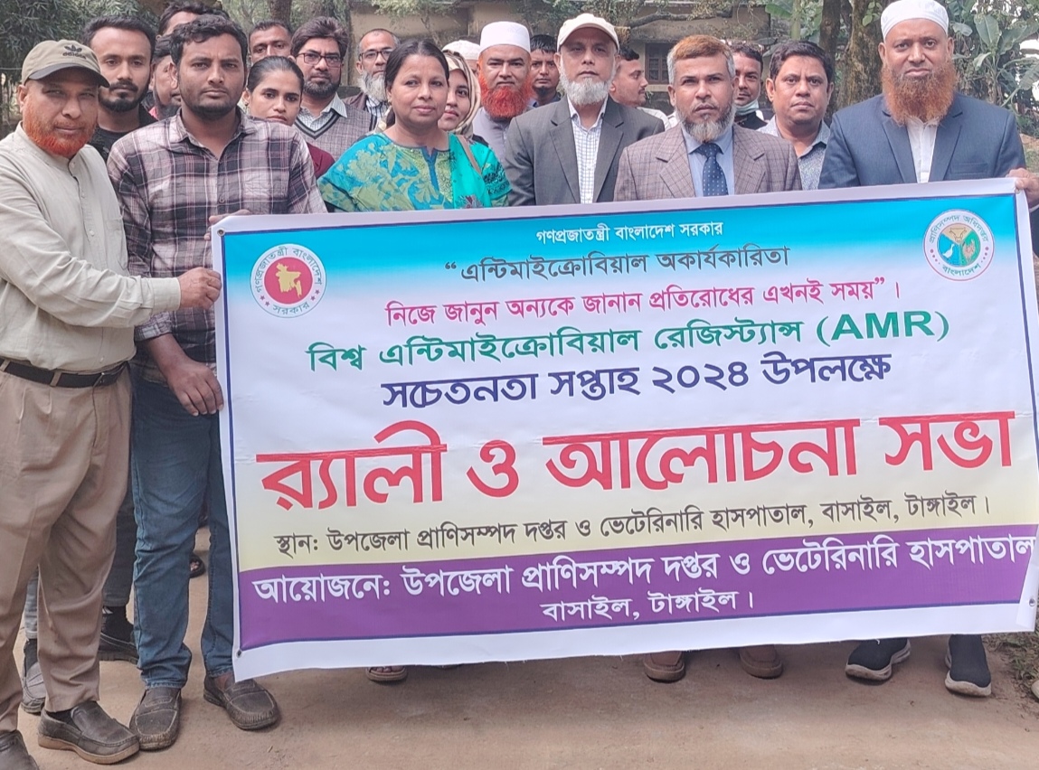 র‌্যলি ও আলোচনাসভা