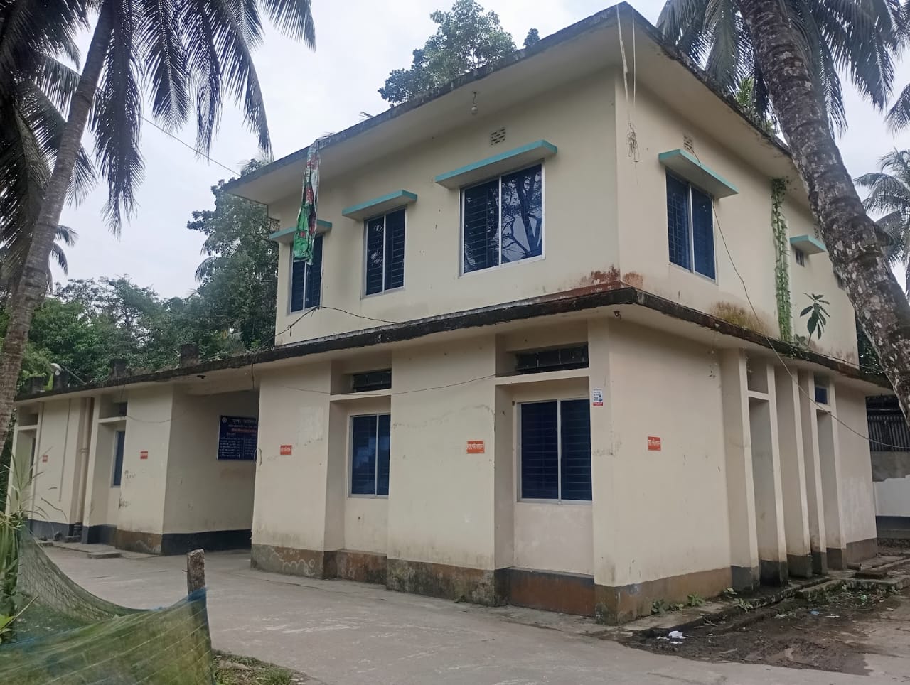 অফিস ক্যাম্পাস
