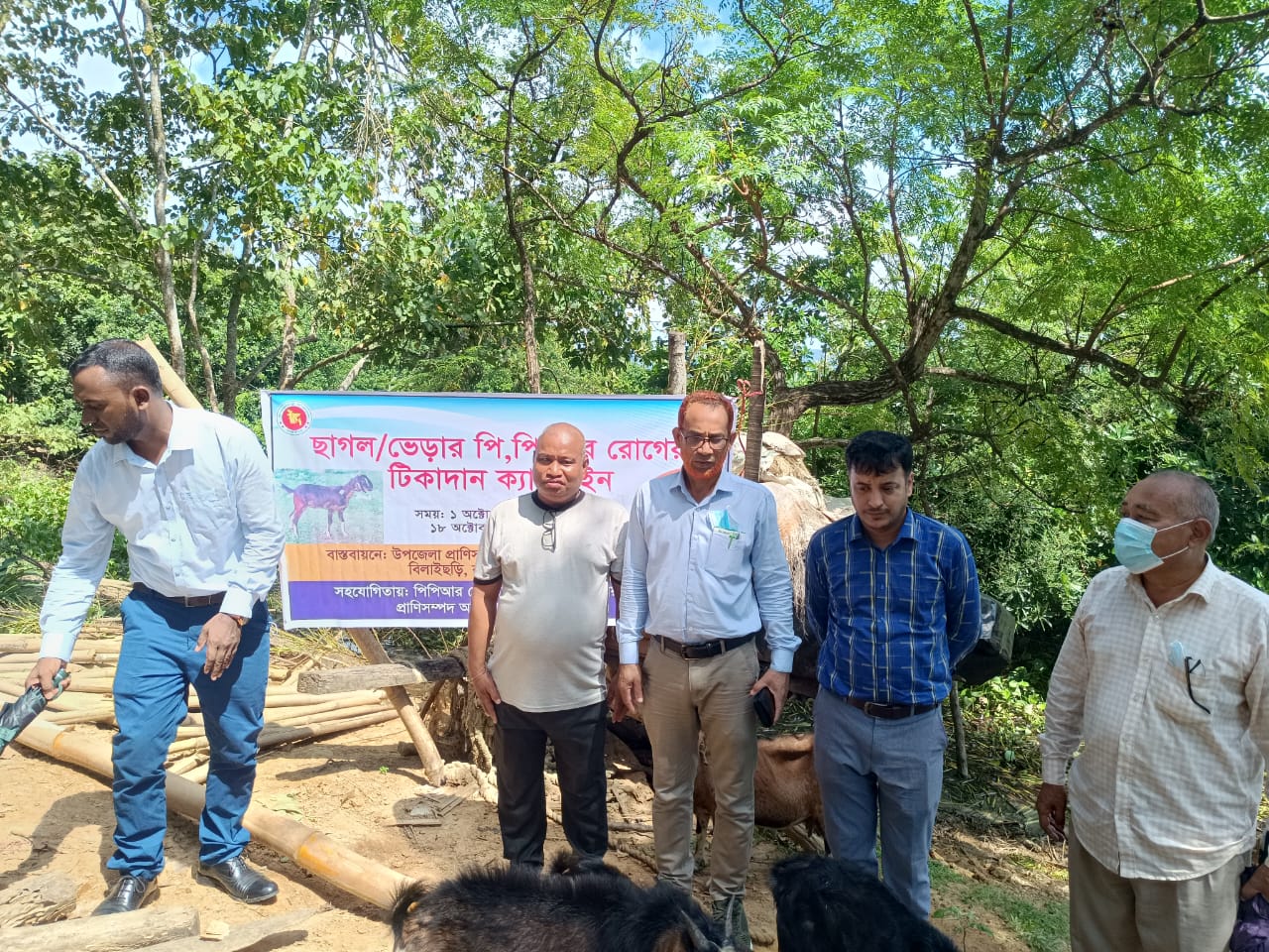 উপজেলা প্রাণিসম্পদ দপ্তর ও ভেটেরিনারি হাসপাতাল,বিলাইছড়ি,রাঙ্গামাটি