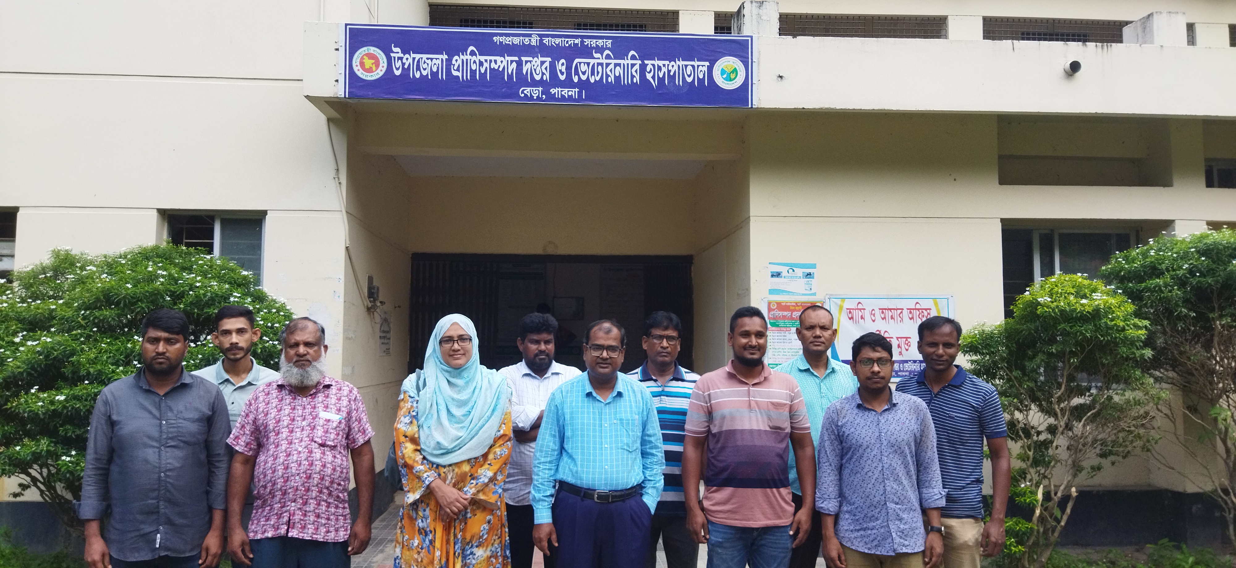 প্রশিক্ষন