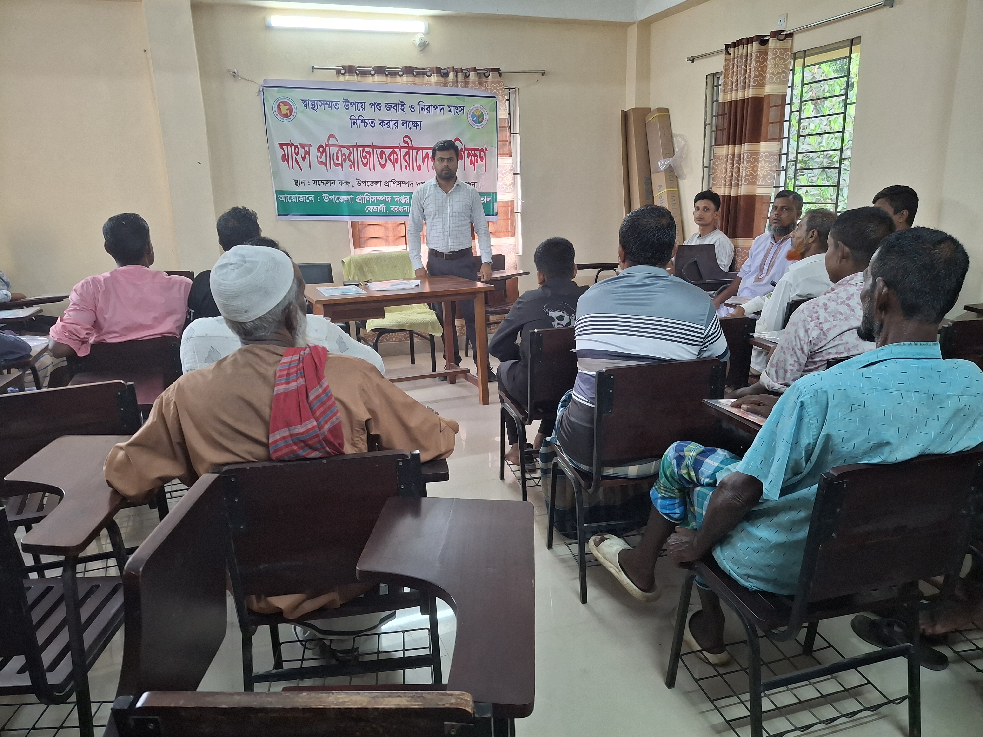 মাংস প্রক্রিয়াজাতকারীদের প্রশিক্ষণ