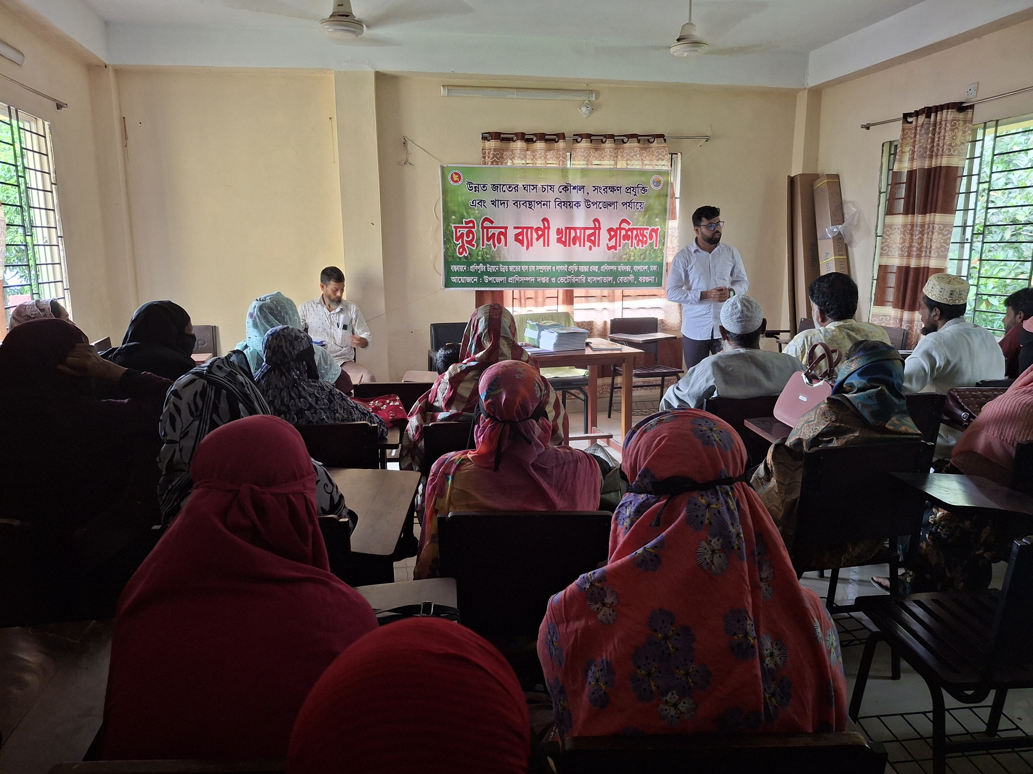 ঘাস চাষীদের প্রশিক্ষণ