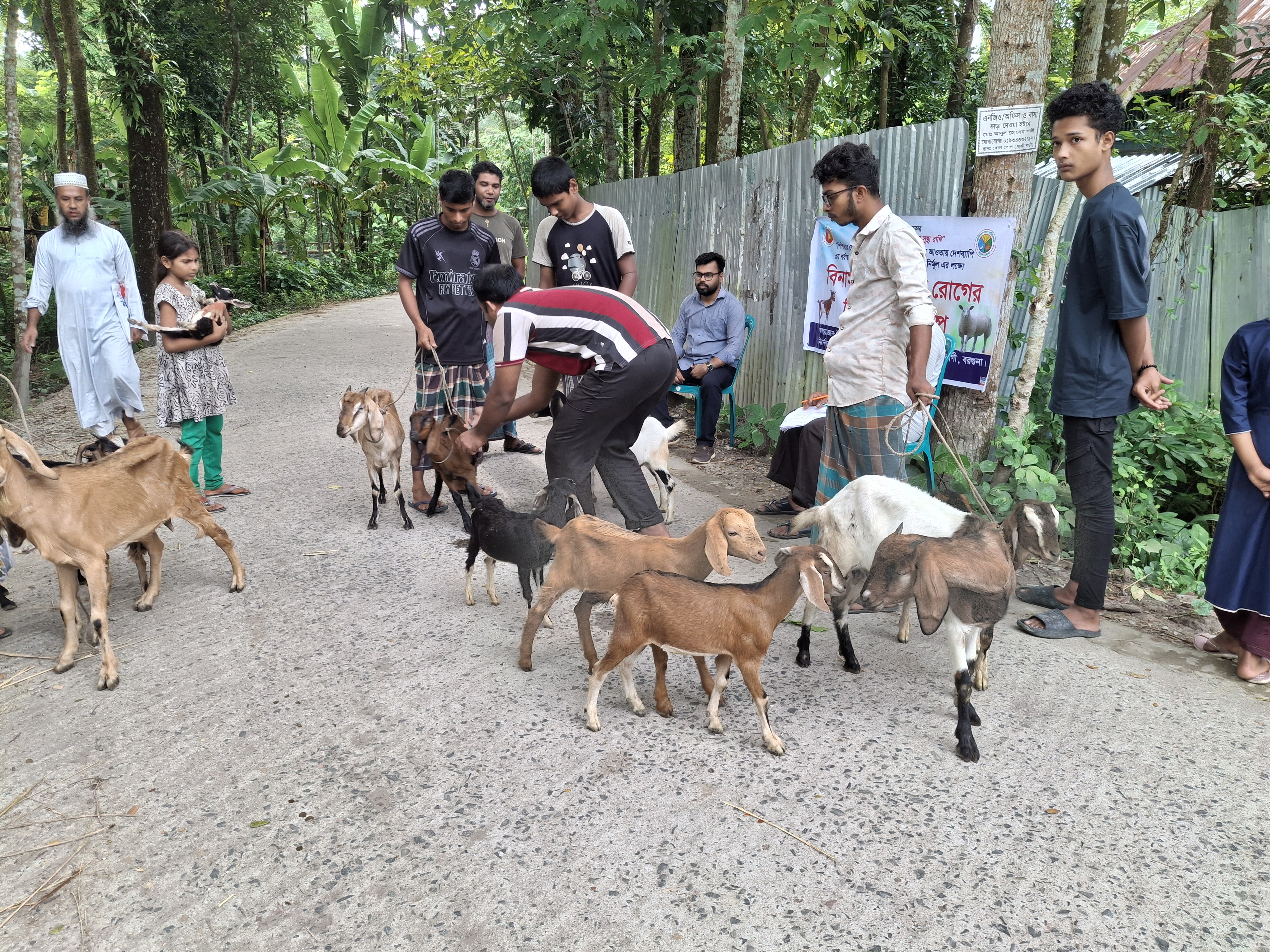 ফ্রি পিপিআর ভেকসিন প্রদান কার্যক্রম