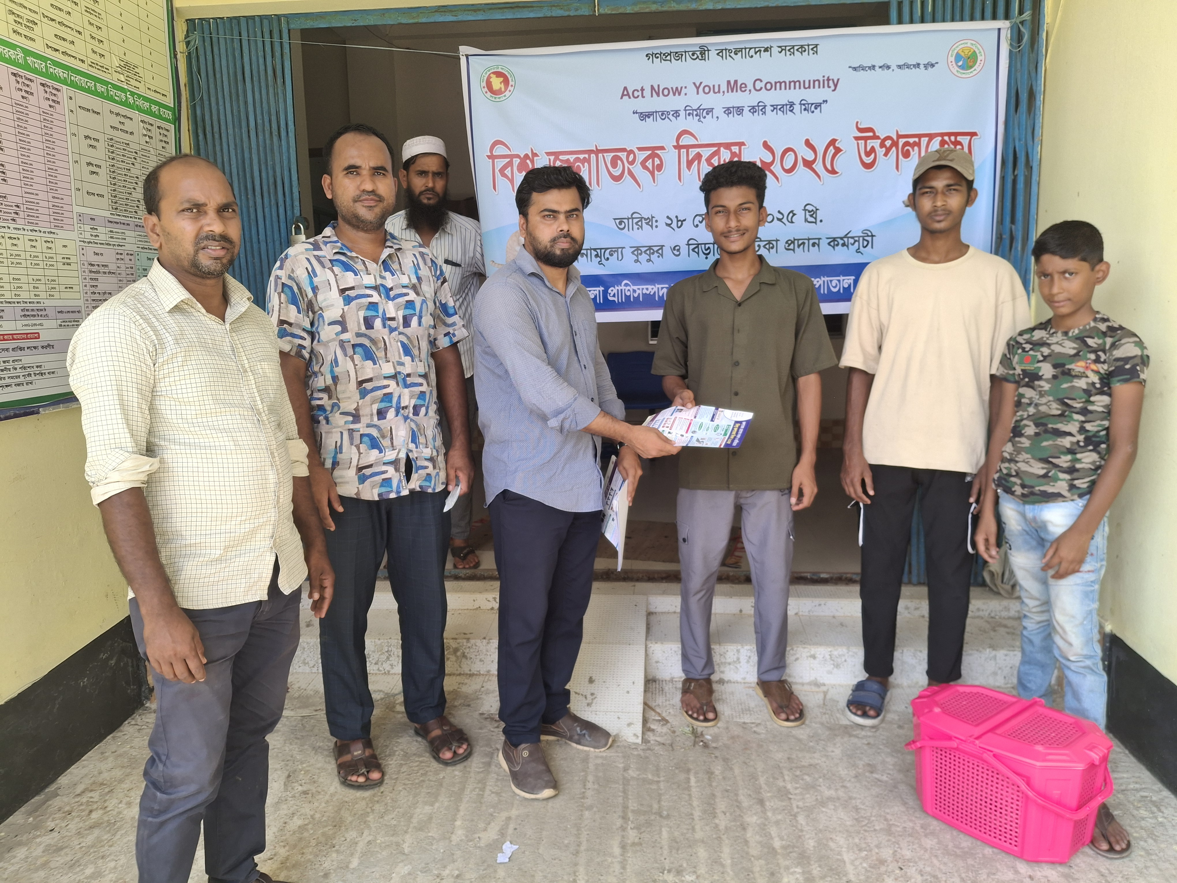 ফ্রি রেবিস ভেকসিন প্রদান কার্যক্রম