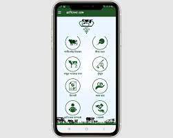 ডিজিটাল প্রাণি সেবা