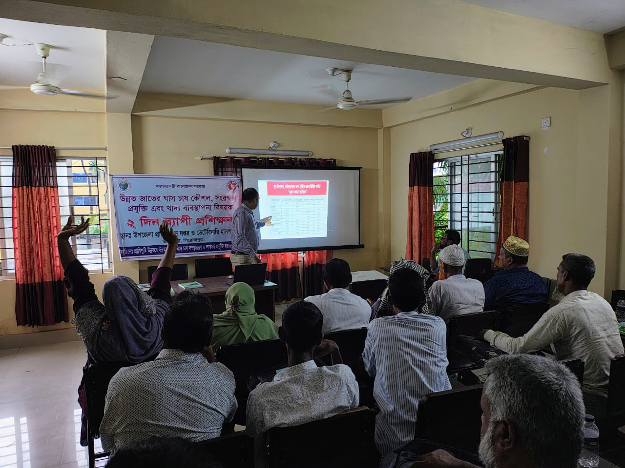 প্রশিক্ষণ