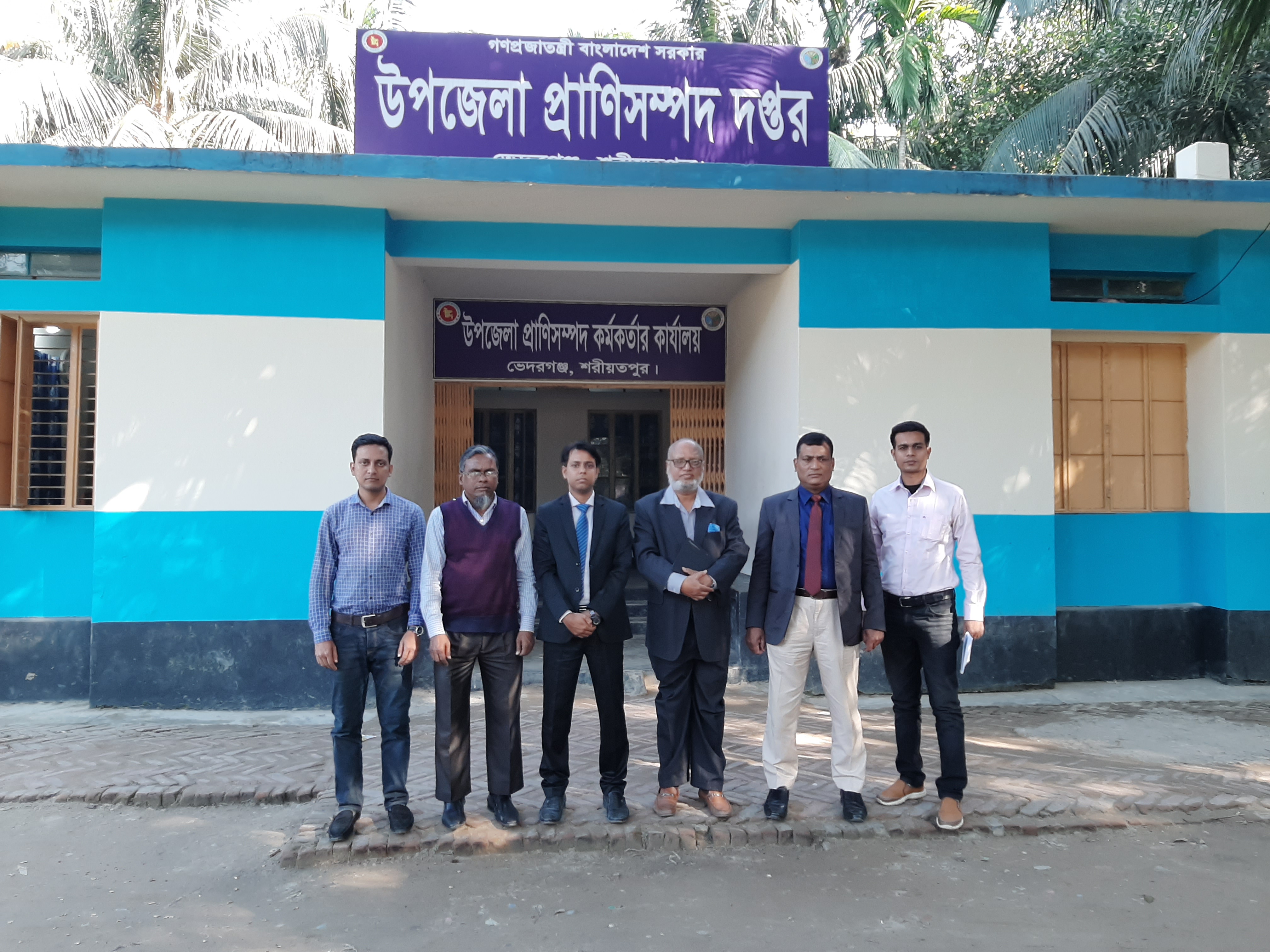 অফিসের ছবি