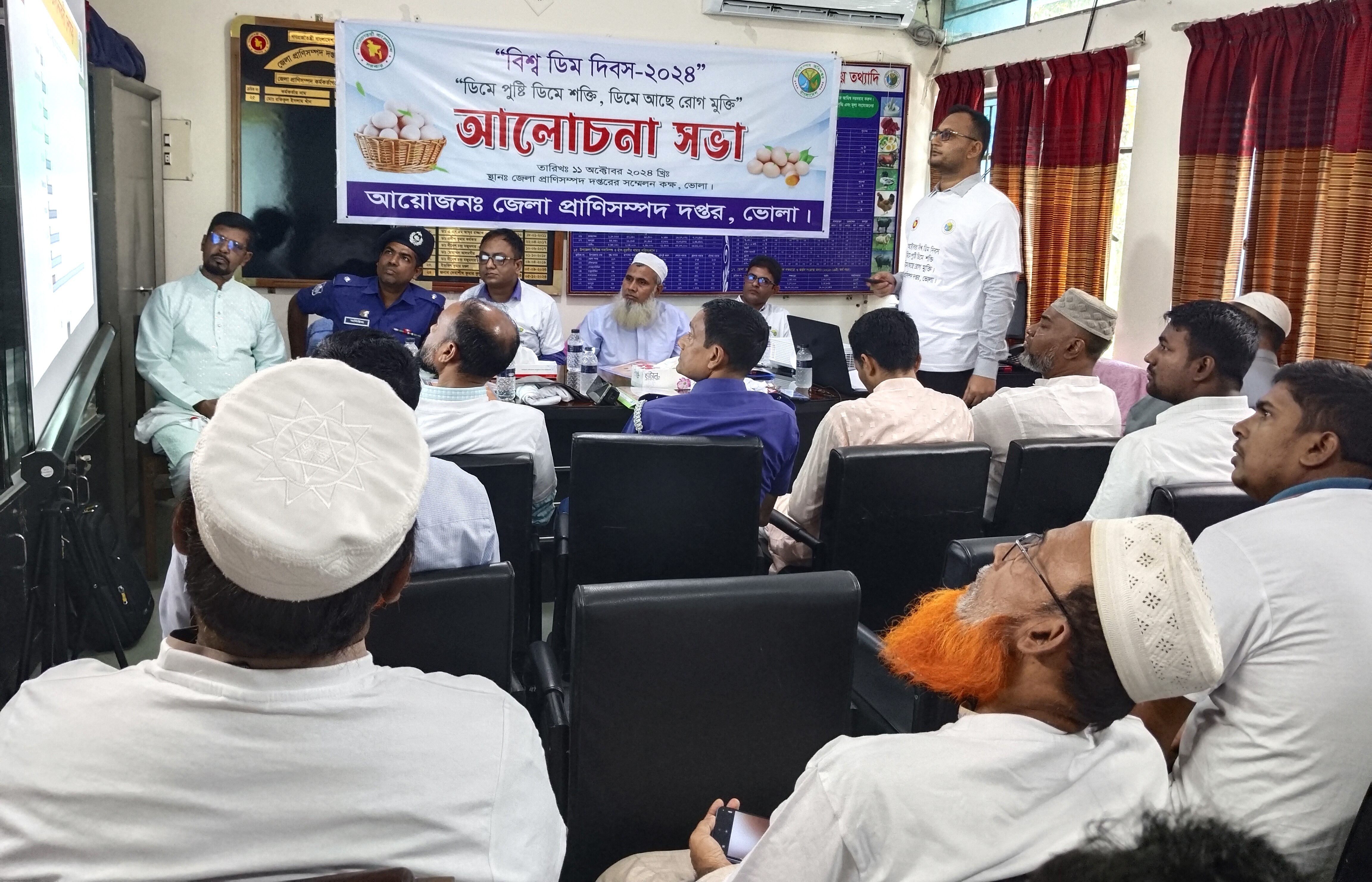 বিশ্ব ডিম দিবস -২০২৪
