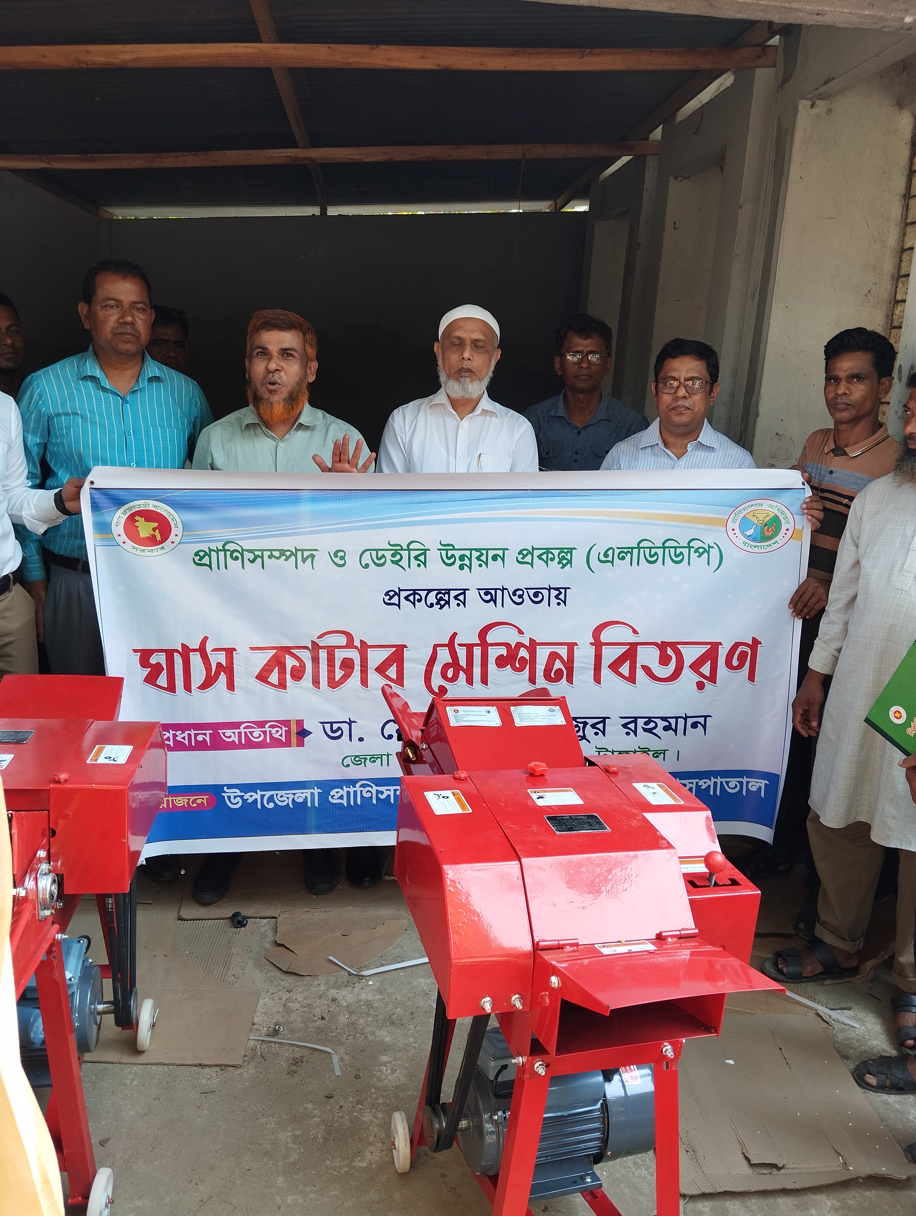 ঘাস কাটার মেশিন বিতরণ