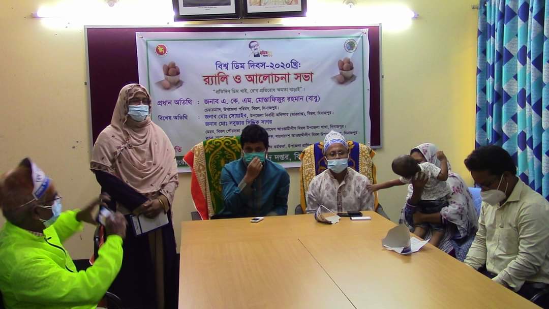 অফিসের ছবি