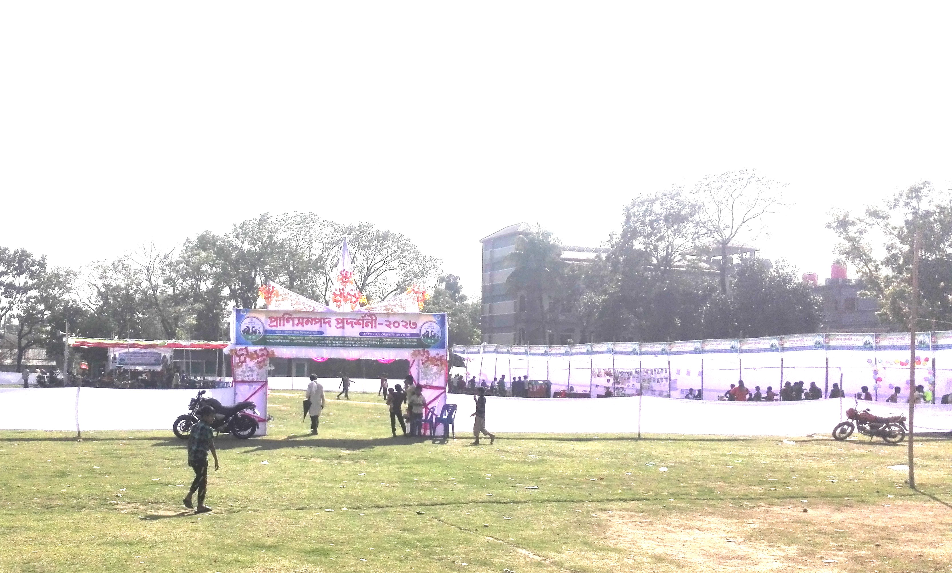 প্রাণিসম্পদ প্রদর্শনী-২০২৩