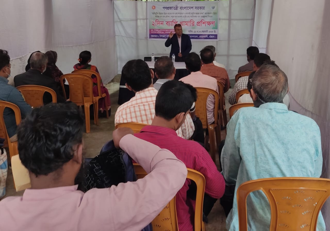 Farmers training