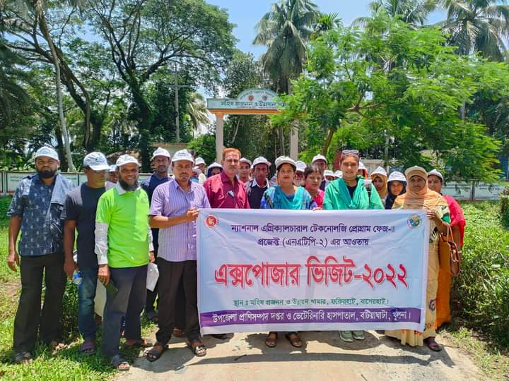 এক্সপসার ভিজিট ২০২১-২০২২