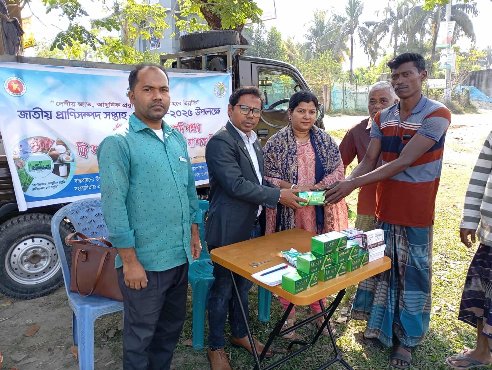 ফ্রি ভেটেরিনারি মেডিকেল ক্যাম্প