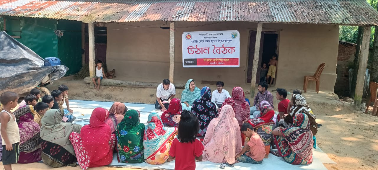 সম্প্রসারন কর্মকান্ড সমূহ