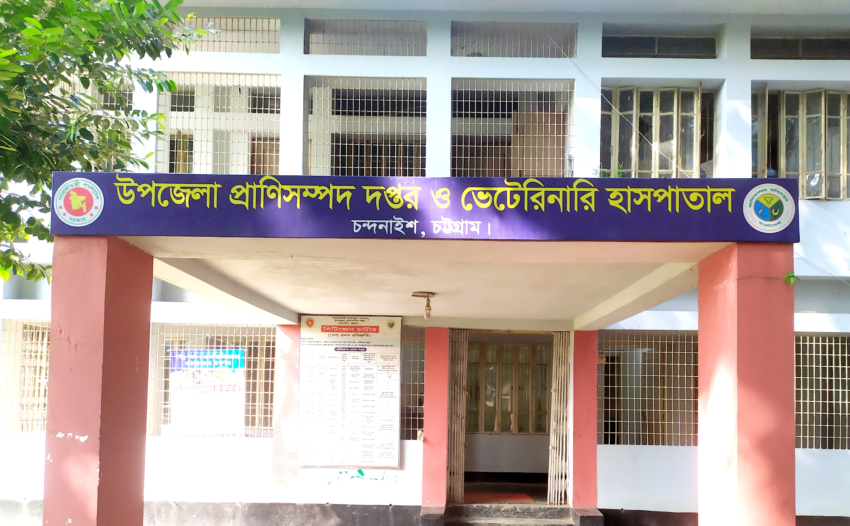 অফিস