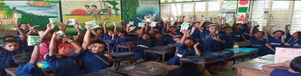 স্কুল মিল্ক ফিডিং কার্যক্রম