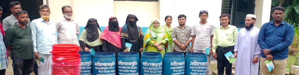 সাইলেজ প্রযুক্তি হস্তান্তর এর উপকরণ বিতরণ