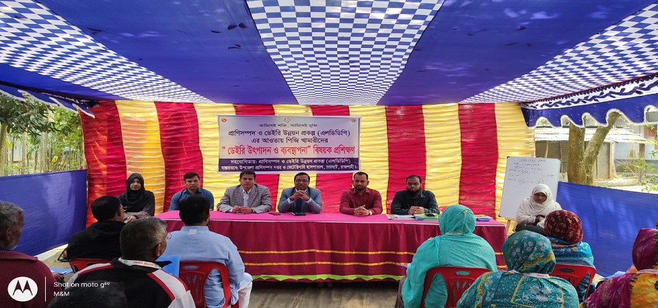 পিজি সদস্যদের প্রশিক্ষণ