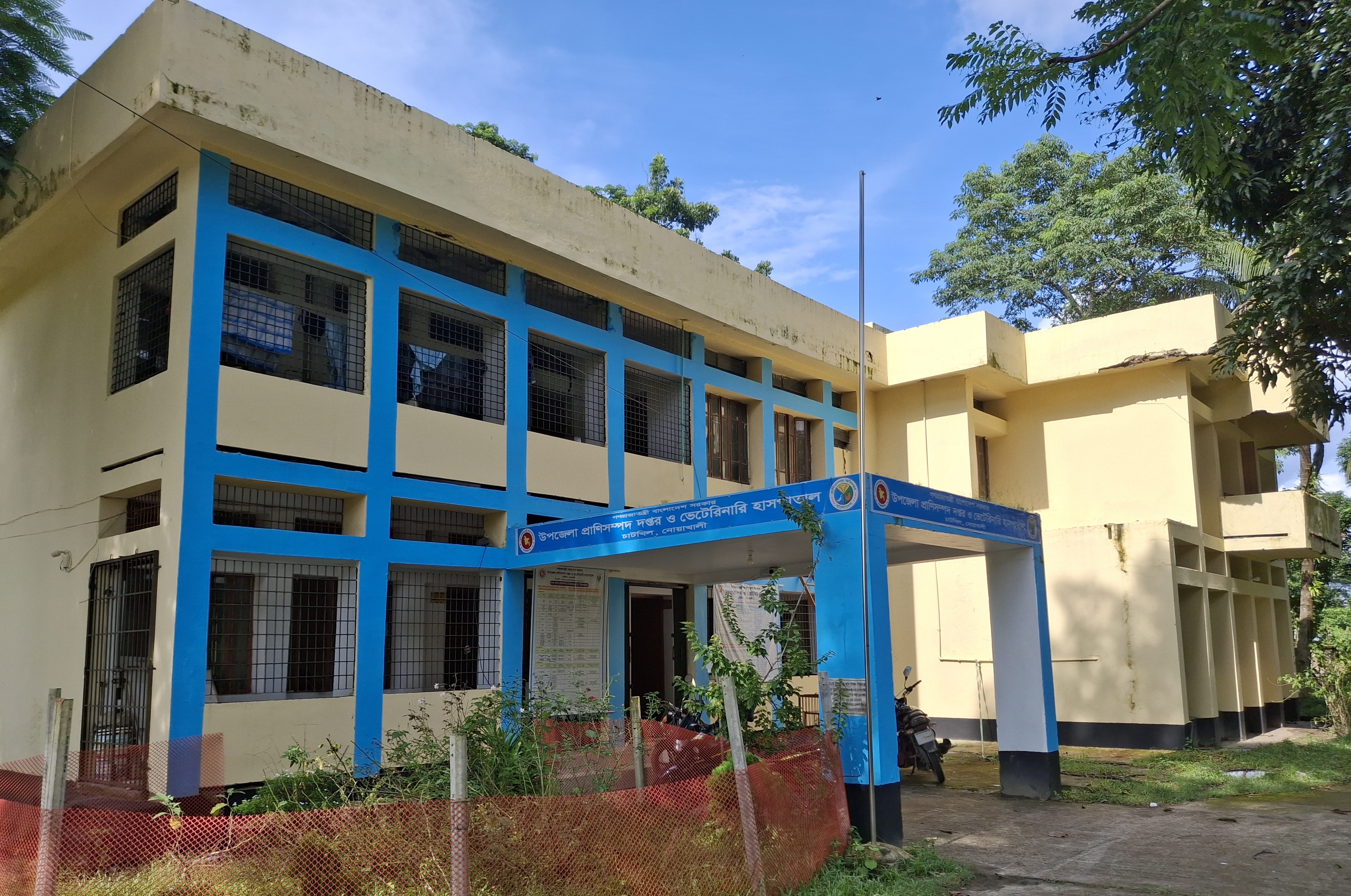 ইউ এল ও চাটখিল