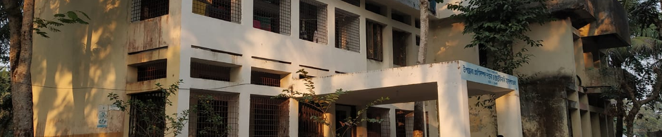 অফিস চত্তর