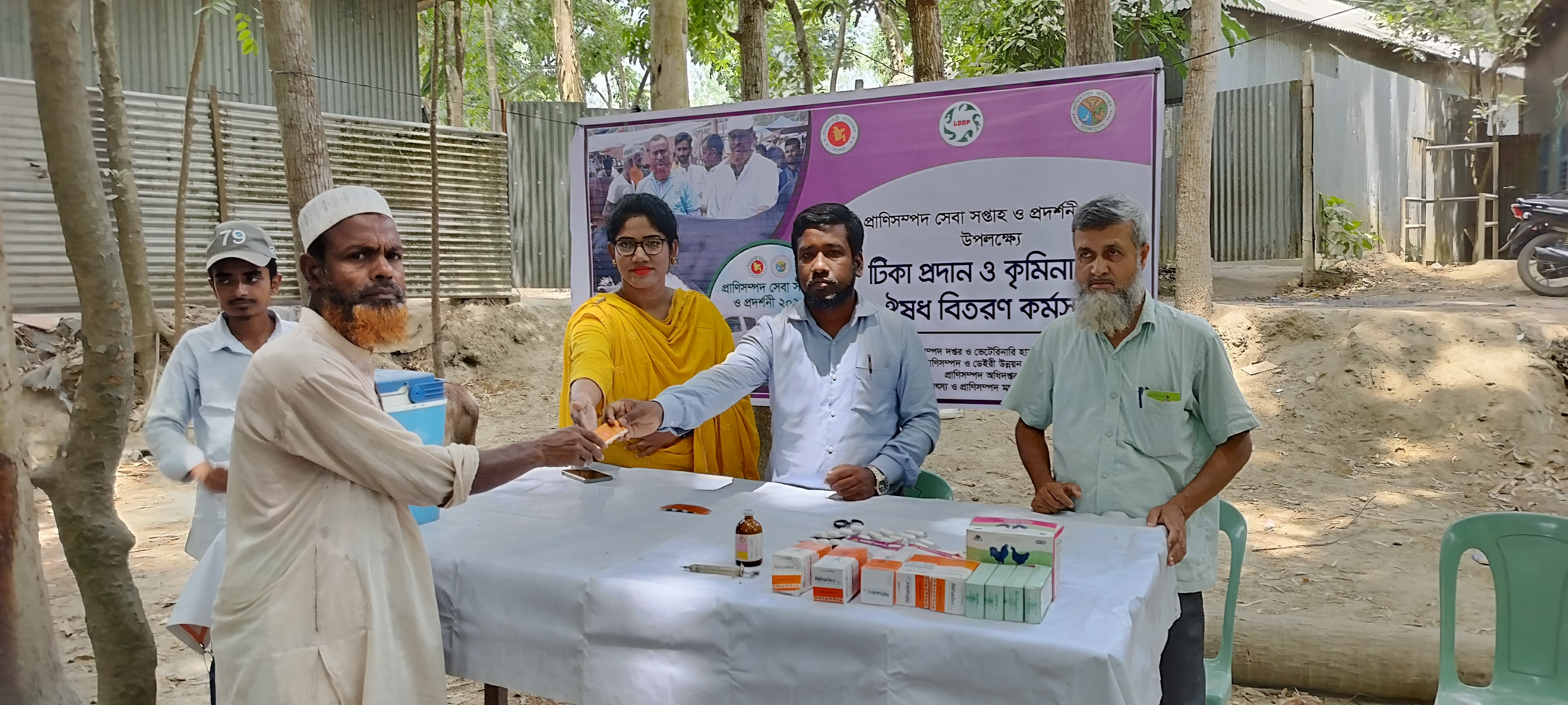 টিকা কার্যক্রম