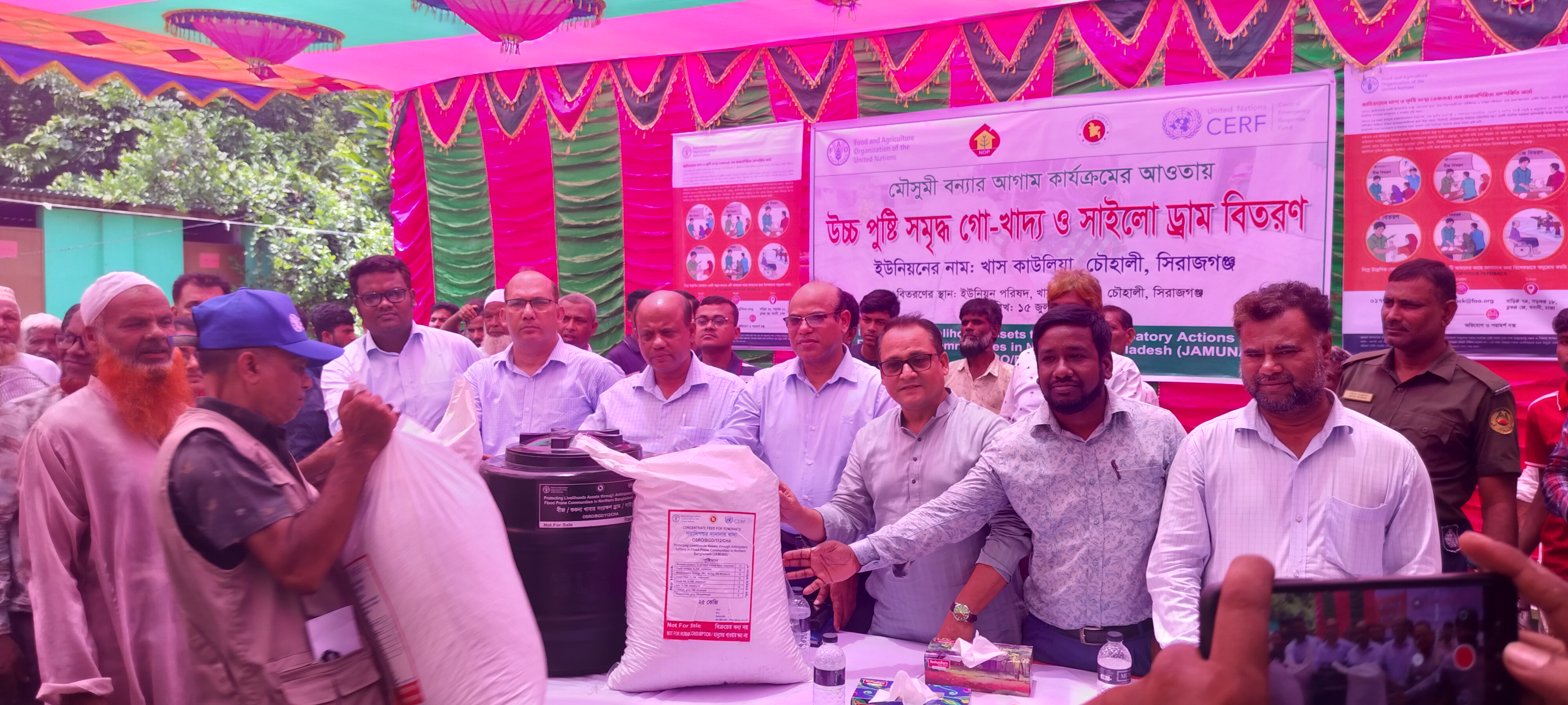 Cattle Feed Distribution