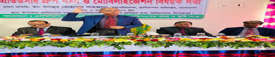 চিরিরবন্দরে মিল্ক ক্রিম সেপারেটর মেশিন ও কৃমিনাশক ঔষধ বিতরণ