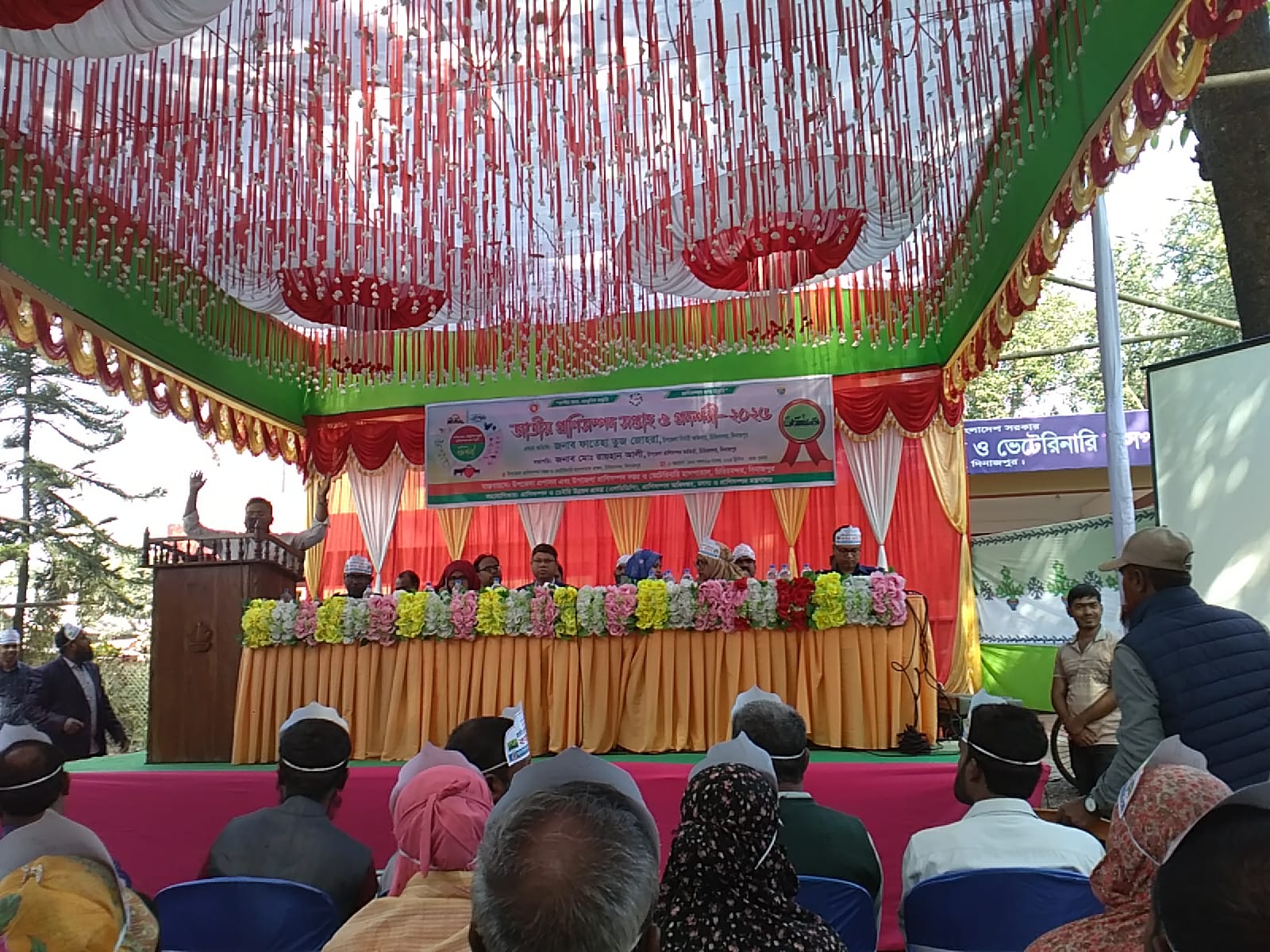 জাতীয় প্রানিসম্পদ সপ্তাহ ও প্রদর্শনি -২০২৫